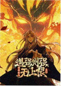CLANNAD动漫光玉设定考据配图